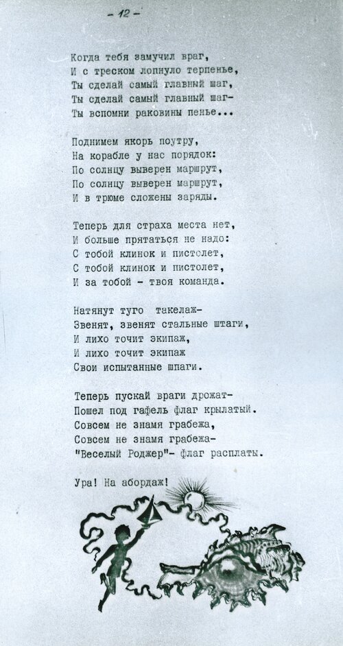 14_синий_краб